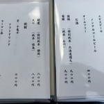 手打ち蕎麦 こはし - 