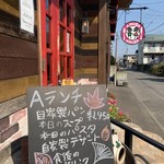 アミーゴ アミーガ - 