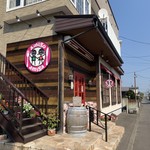 アミーゴ アミーガ - 