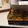 たこ家道頓堀くくる 大阪のれんめぐり店