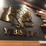 YEBISU BAR - 