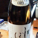 山屋 - 120215新潟　山屋　〆張鶴しぼりたて生原酒（表）