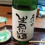 山屋 - 120215新潟　山屋　久保田生原酒（表）