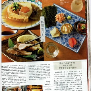 デートにぴったり 渋谷区道玄坂でおすすめの居酒屋をご紹介 食べログ デートにぴったり 渋谷区道玄坂でおすすめの居酒屋をご紹介 食べログ