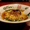 味鮮 - 料理写真:台湾ラーメン（700円税込）