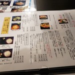 やまびこ弁天 - 