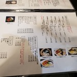 やまびこ弁天 - 子供メニューも安い！