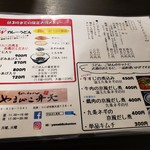 やまびこ弁天 - 昼来るならダブルカレーうどん絶対選ぶと思う