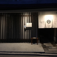 ラ・ランコントル - 