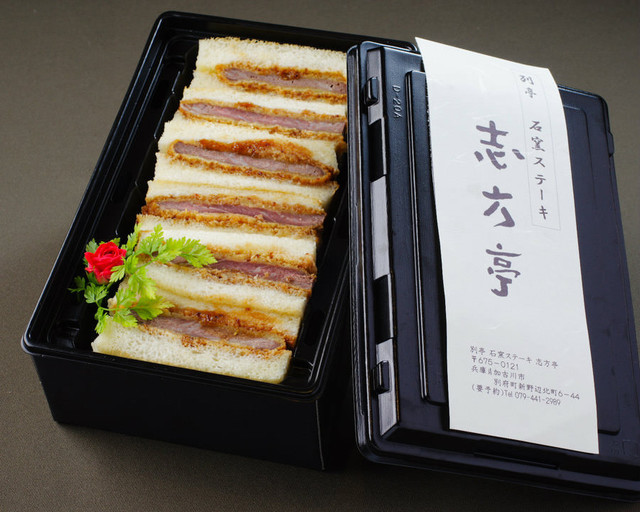 別亭 石窯ステーキ 志方亭 浜の宮 ステーキ 食べログ 別亭 石窯ステーキ 志方亭 浜の宮 ステーキ 食べログ