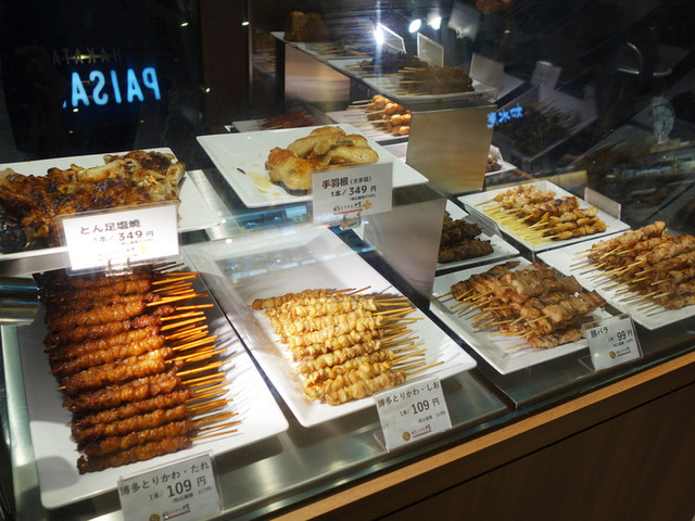 閉店 博多とりかわ大臣 Plus 西新 焼鳥 食べログ 閉店 博多とりかわ大臣 Plus 西新 焼鳥 食べログ