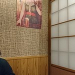 Maboroshi No Tebana Kaeetoko Dori - 個室！