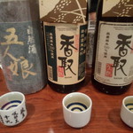 日本酒はなたれ - 