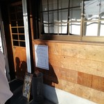 中華そば しば田 - 