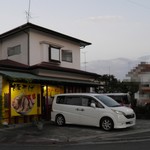 らーめんでぽっと - 外観