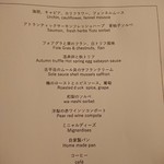 デュ・ヴァン・ハッシシ - 