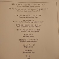 デュ・ヴァン・ハッシシ - 