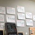 食彩厨房 甚兵衛 - 日本酒