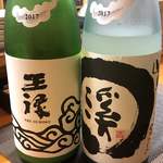 食彩厨房 甚兵衛 - 王禄のにごり