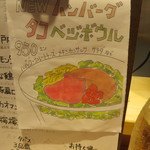 SETOUCHI 檸檬食堂 - 