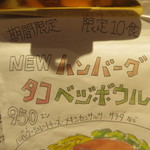 SETOUCHI 檸檬食堂 - 限定だよ