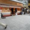 銀座あけぼの 銀座本店