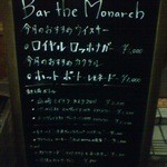 Bar The Monarch  - 