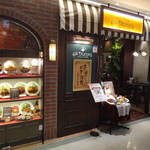 丸の内ディンドン - 蒲田駅ビル西館の７階です