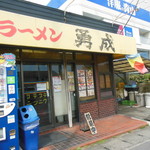 勇成ラーメン - 