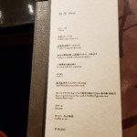 鉄板焼 富貴亭 - 