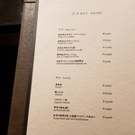 鉄板焼 富貴亭 - 