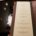 鉄板焼 富貴亭 - 