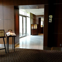 中国料理 四川 - 