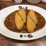 日乃屋カレー - 