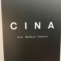 CINA New Modern Chinese - 