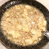 CINA New Modern Chinese - 