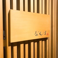 鮨 しゅん輔 阿佐ヶ谷 - 