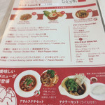 銀座 ラサ マレーシア - ランチメニュー！