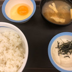 松屋 - 