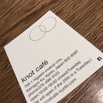 Knot cafe - 