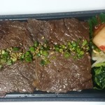 牛蔵デリバリー - 