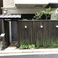 鮨 花おか 渋谷 - 