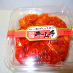 Akai tougarashi - 白菜キムチ　３００ｇ　５４０円（税込）【２０１９年１０月】
