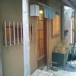 木挽町 湯津上屋 - 