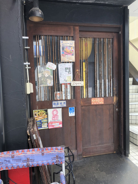 サスケハナ 横須賀中央 居酒屋 食べログ
