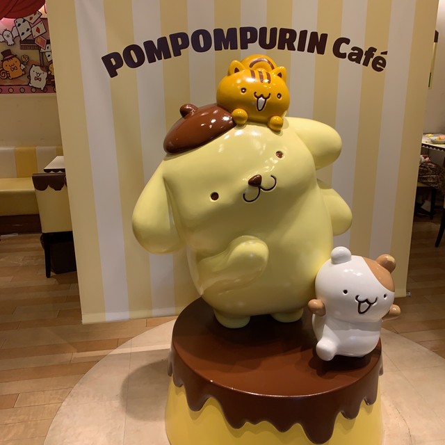 ポムポムプリンカフェ ポムポムプリン 虎 トラ 大阪限定 ボールチェーン ポムポムプリンカフェ ポムポムプリン 虎 トラ 大阪限定 ボール