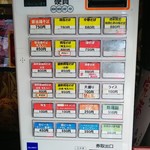 自家製麺 鶏冠 - 