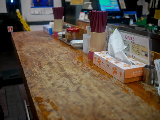 Tokyo Gyoza Ro Sangenchaya Ten photo 4