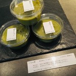 餅匠しづく 新町店 - 