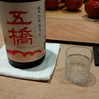 紀尾井町 三谷 - 